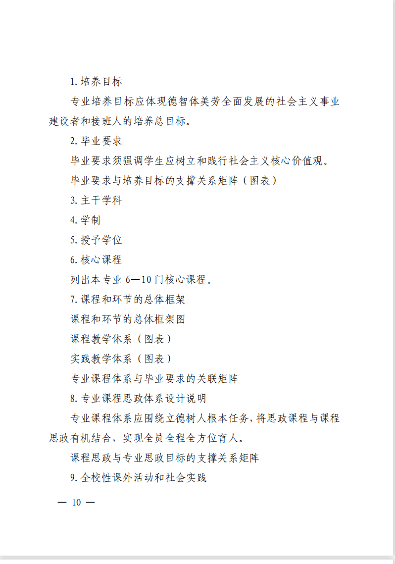 免费观看B站刺激战场2023