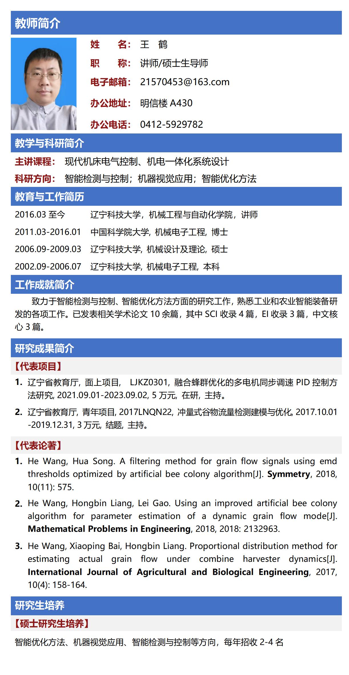 免费观看B站刺激战场2023