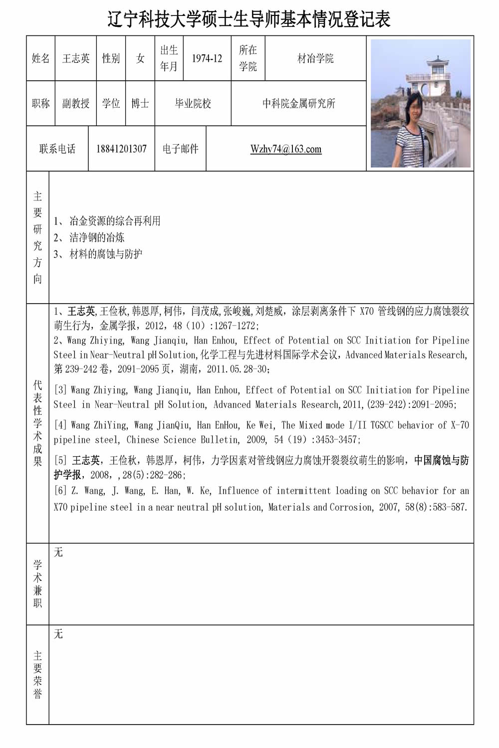 免费观看B站刺激战场2023