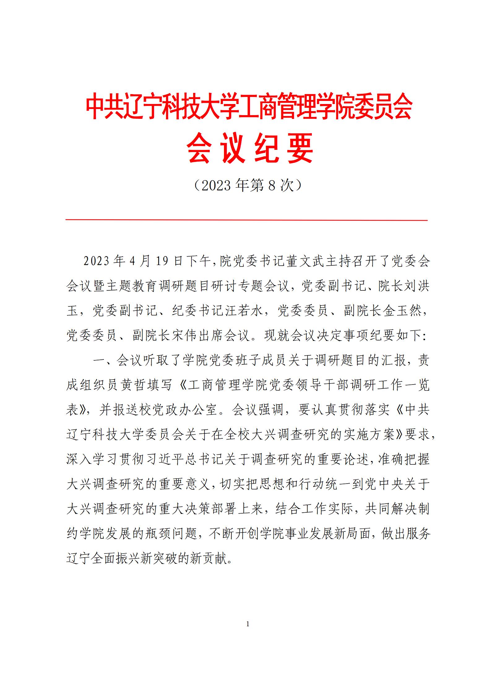 免费观看B站刺激战场2023