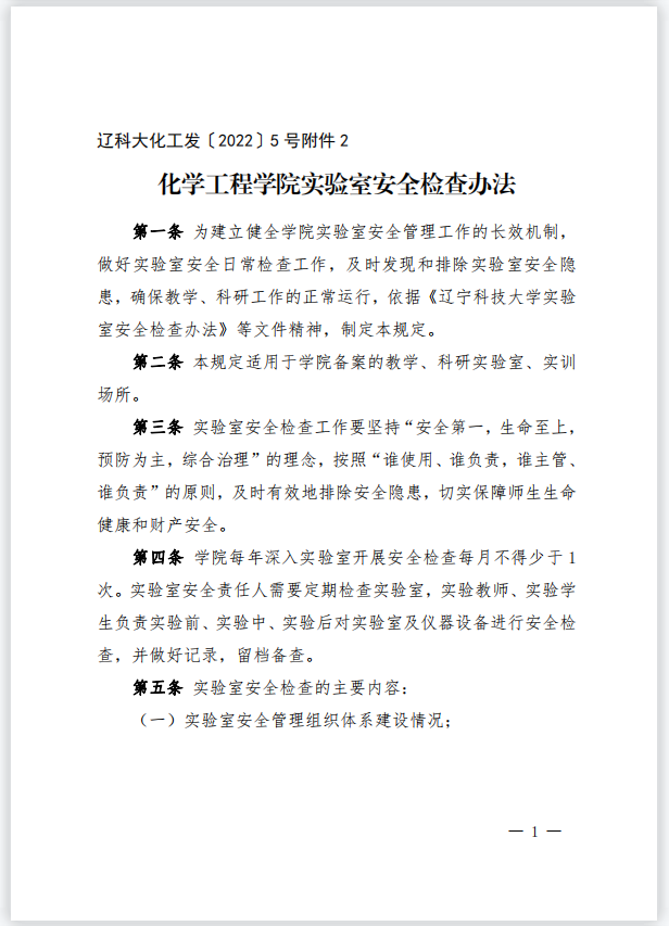 免费观看B站刺激战场2023
