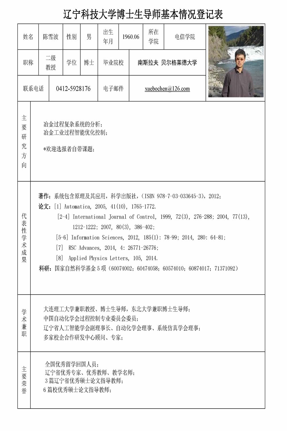 免费观看B站刺激战场2023