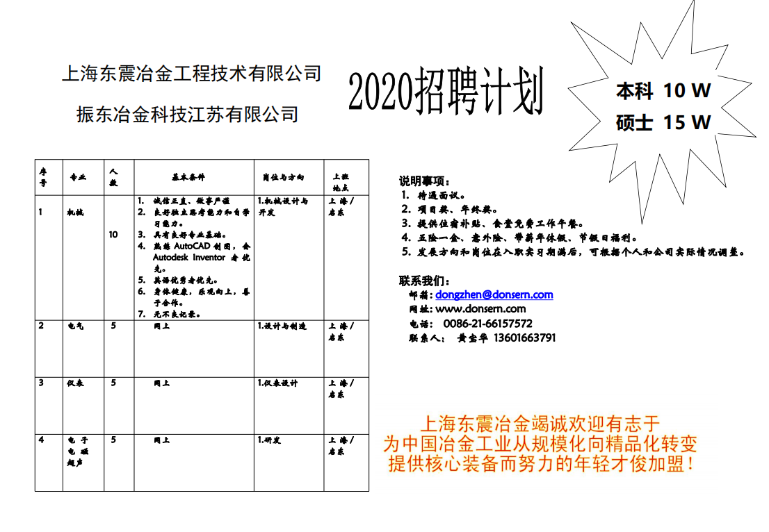 免费观看B站刺激战场2023