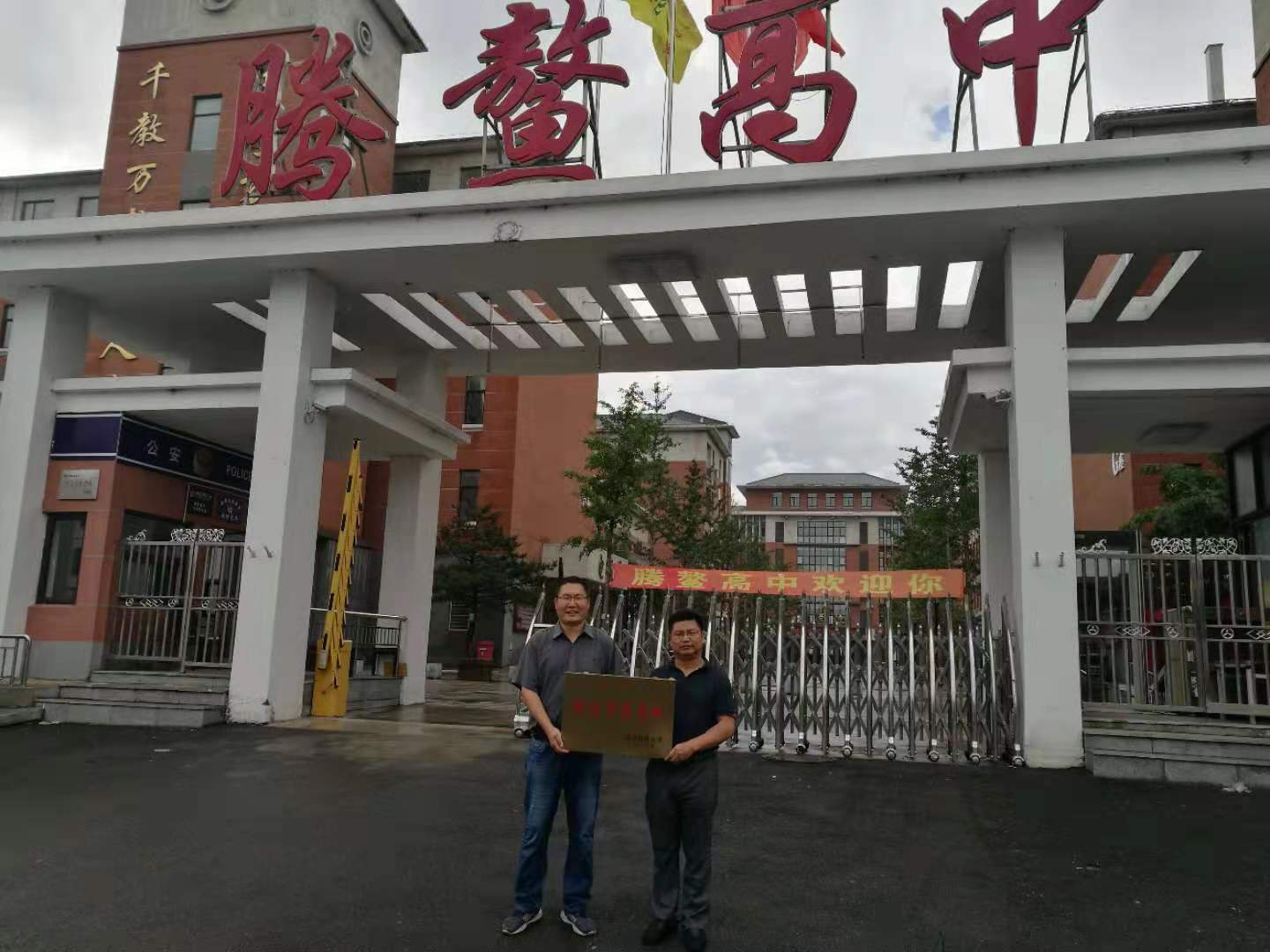 免费观看B站刺激战场2023