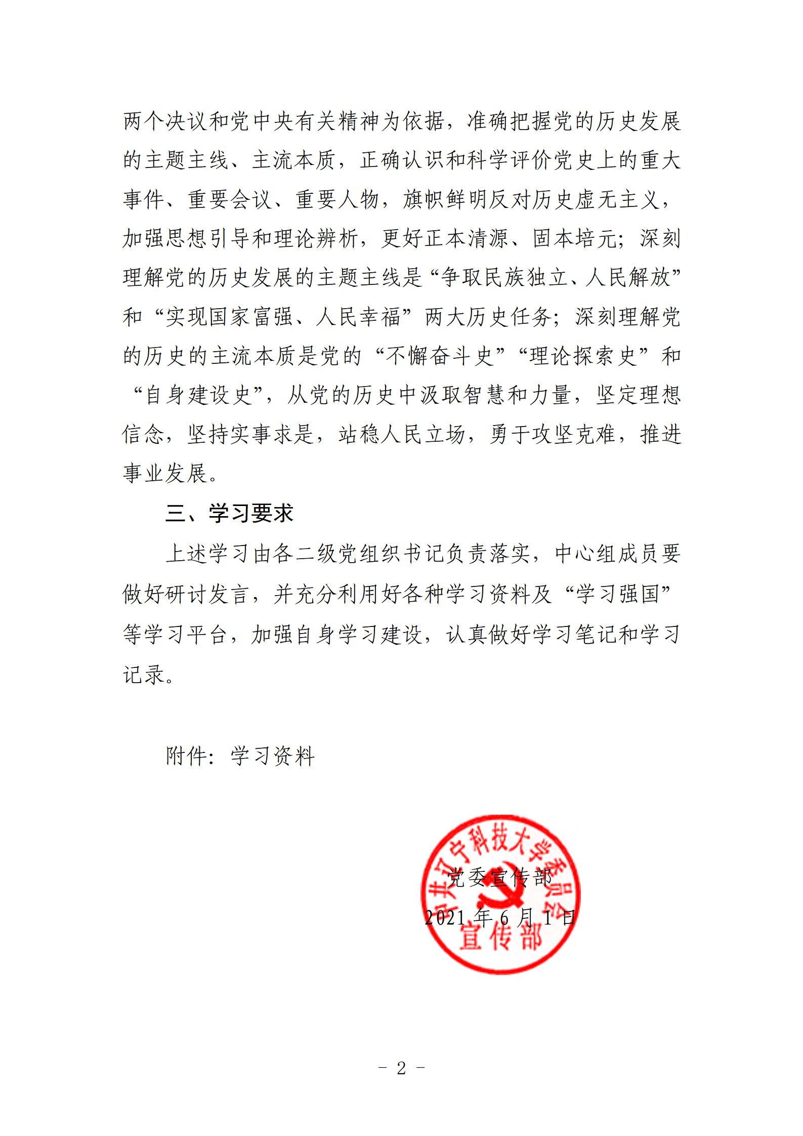 免费观看B站刺激战场2023