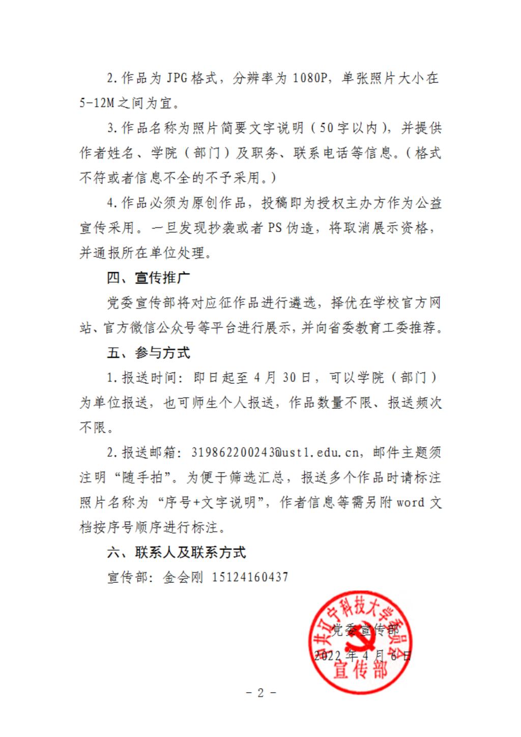 免费观看B站刺激战场2023