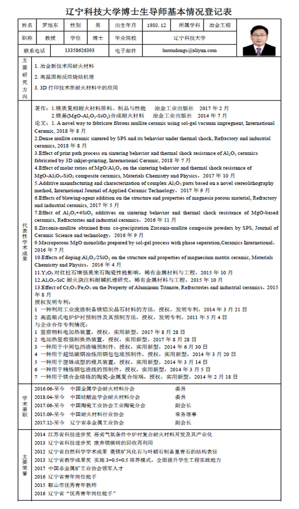 免费观看B站刺激战场2023