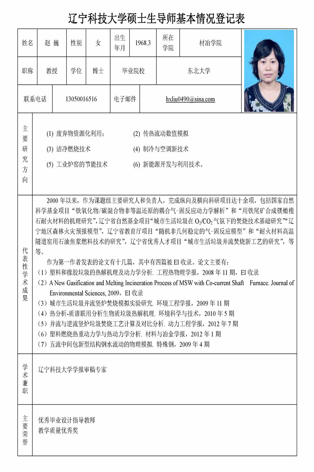 免费观看B站刺激战场2023