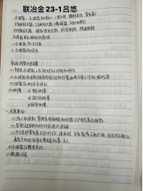 免费观看B站刺激战场2023