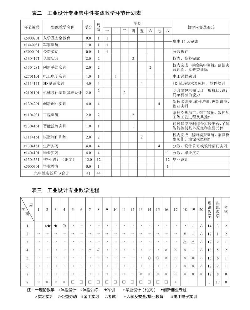 免费观看B站刺激战场2023