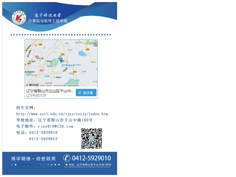 免费观看B站刺激战场2023
