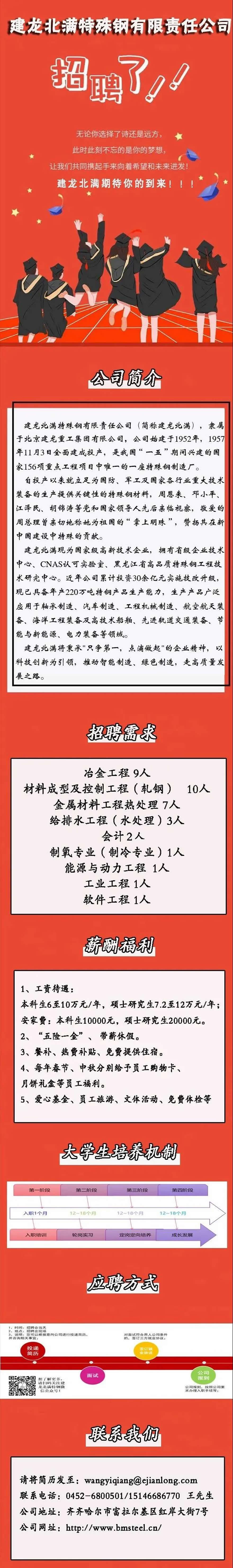 免费观看B站刺激战场2023