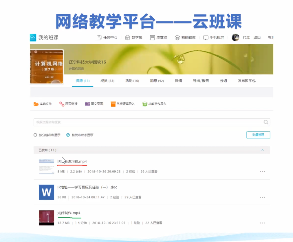 免费观看B站刺激战场2023