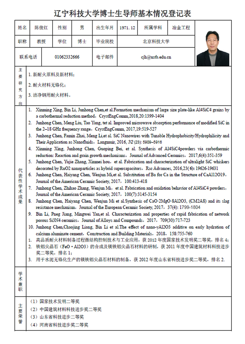 免费观看B站刺激战场2023