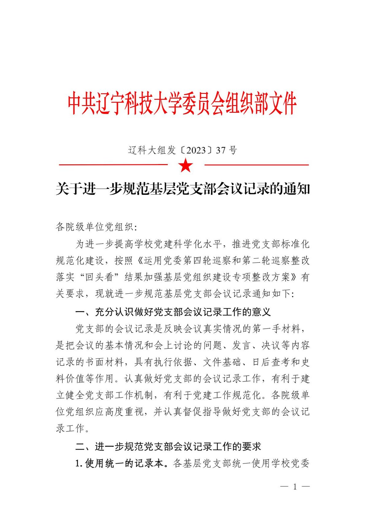 免费观看B站刺激战场2023