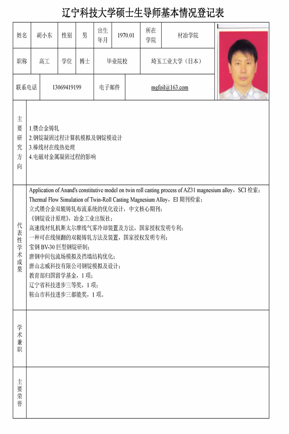 免费观看B站刺激战场2023