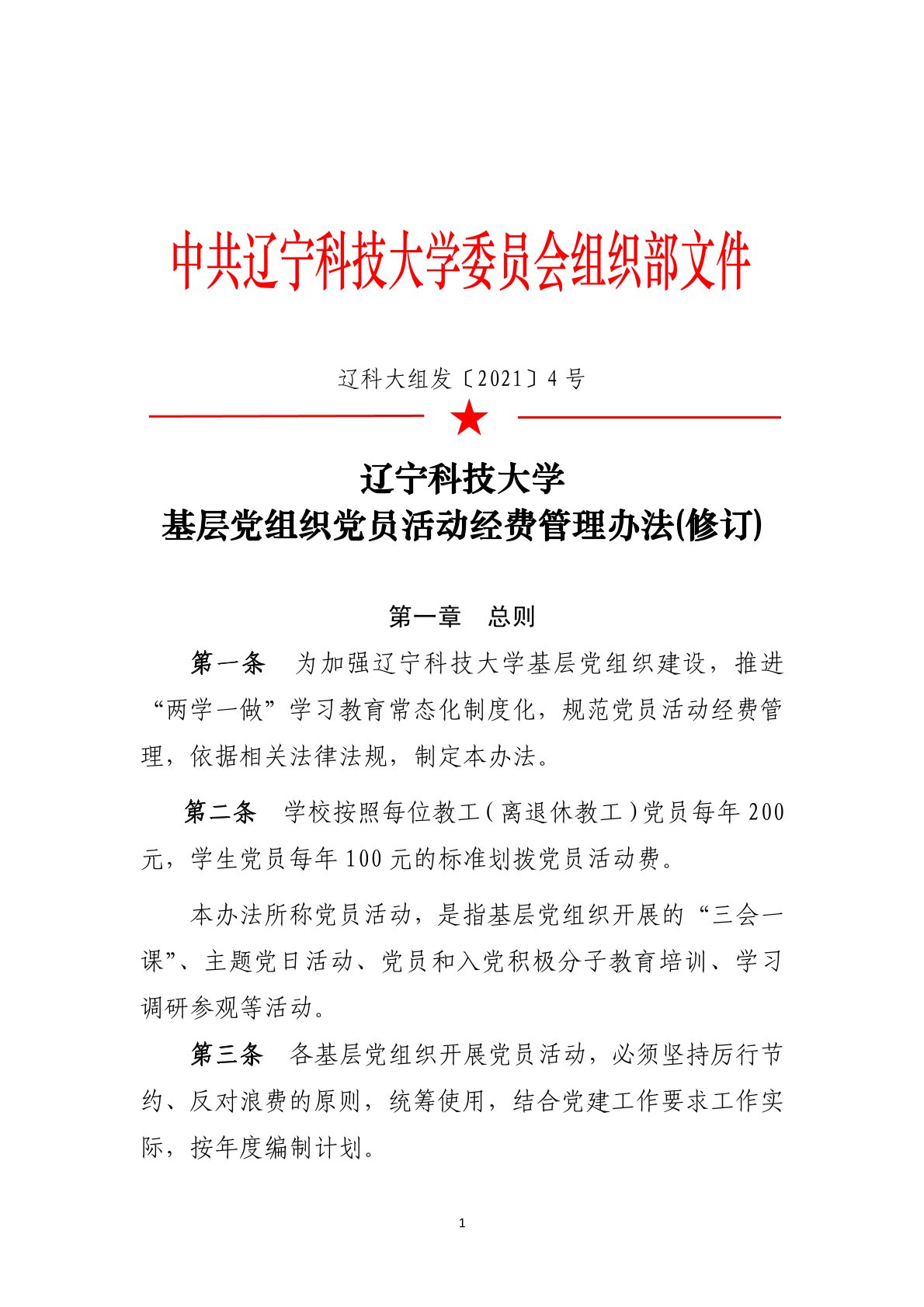 免费观看B站刺激战场2023