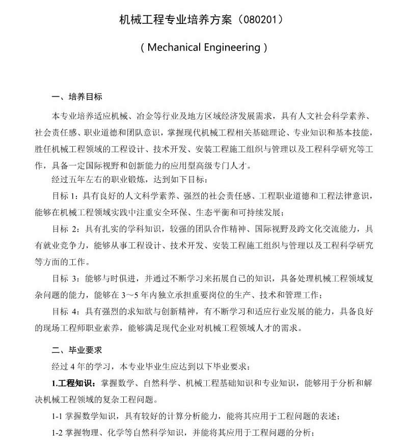 免费观看B站刺激战场2023