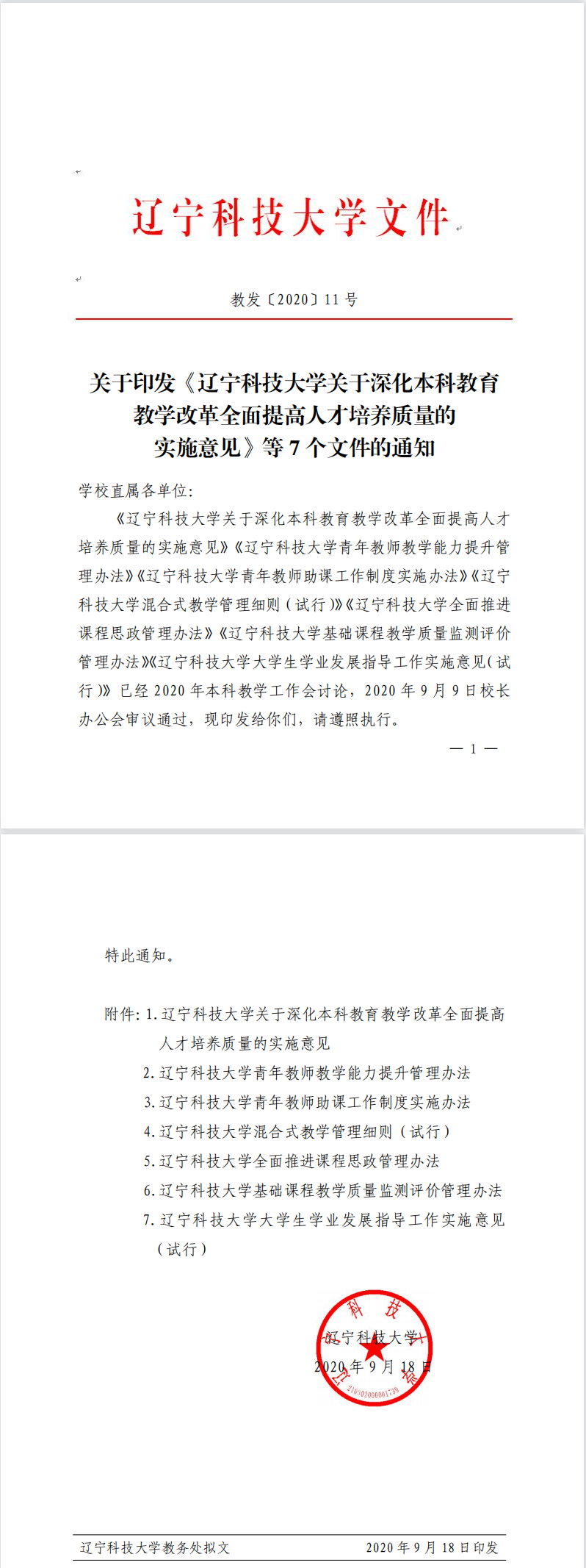 免费观看B站刺激战场2023