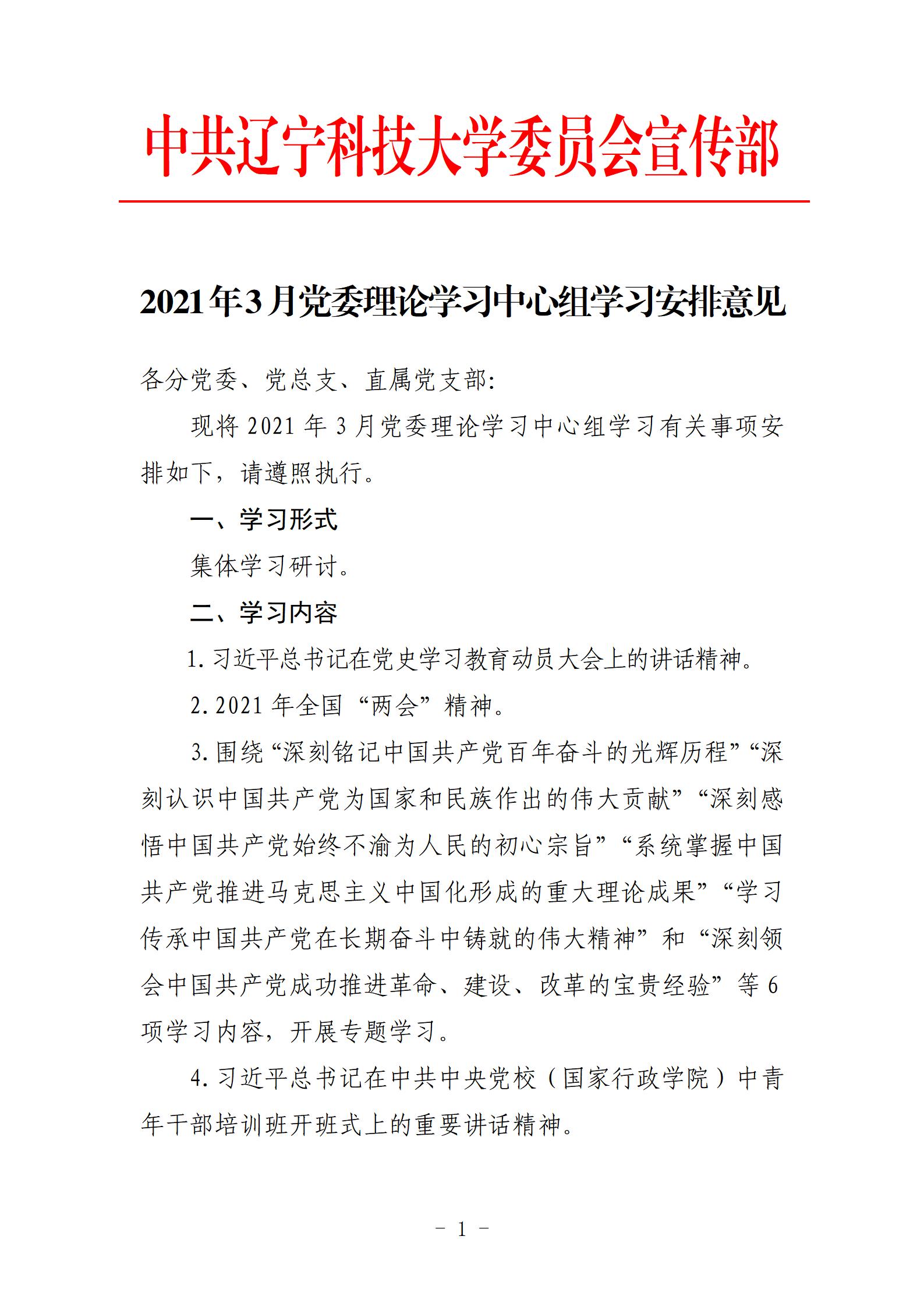 免费观看B站刺激战场2023
