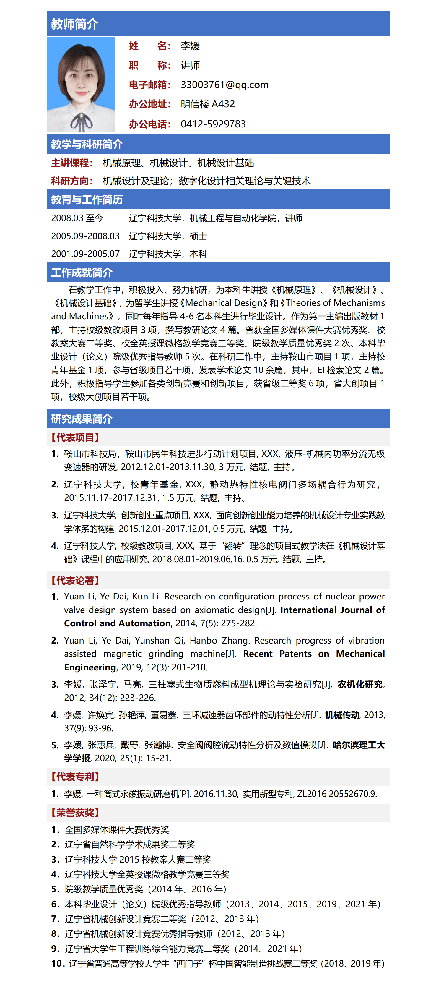 免费观看B站刺激战场2023