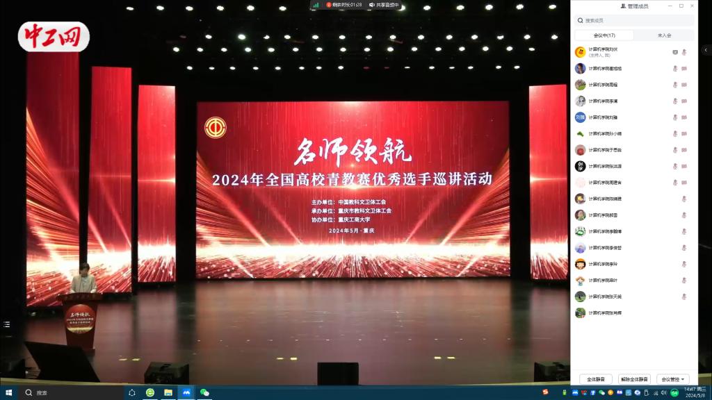 免费观看B站刺激战场2023