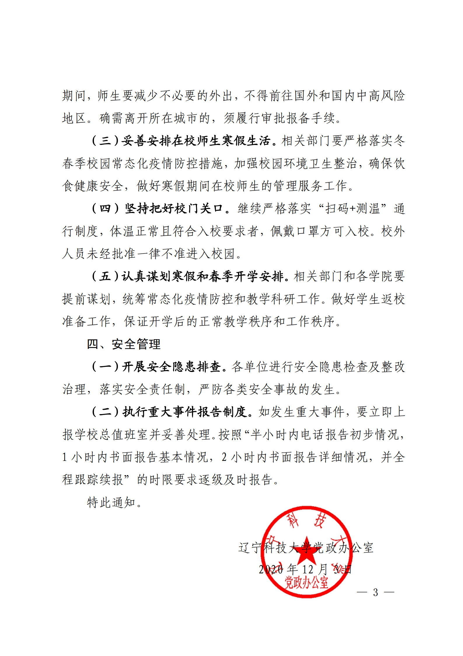 免费观看B站刺激战场2023