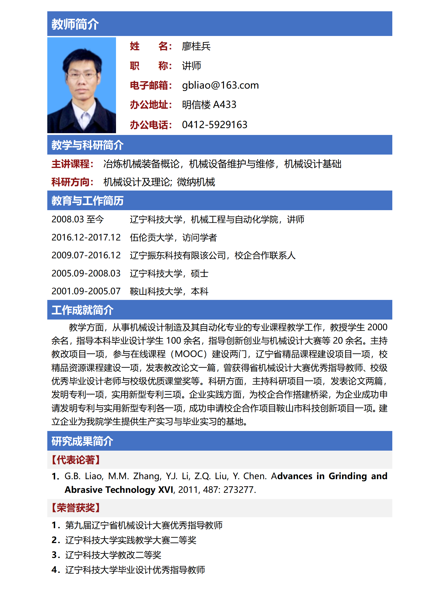 免费观看B站刺激战场2023