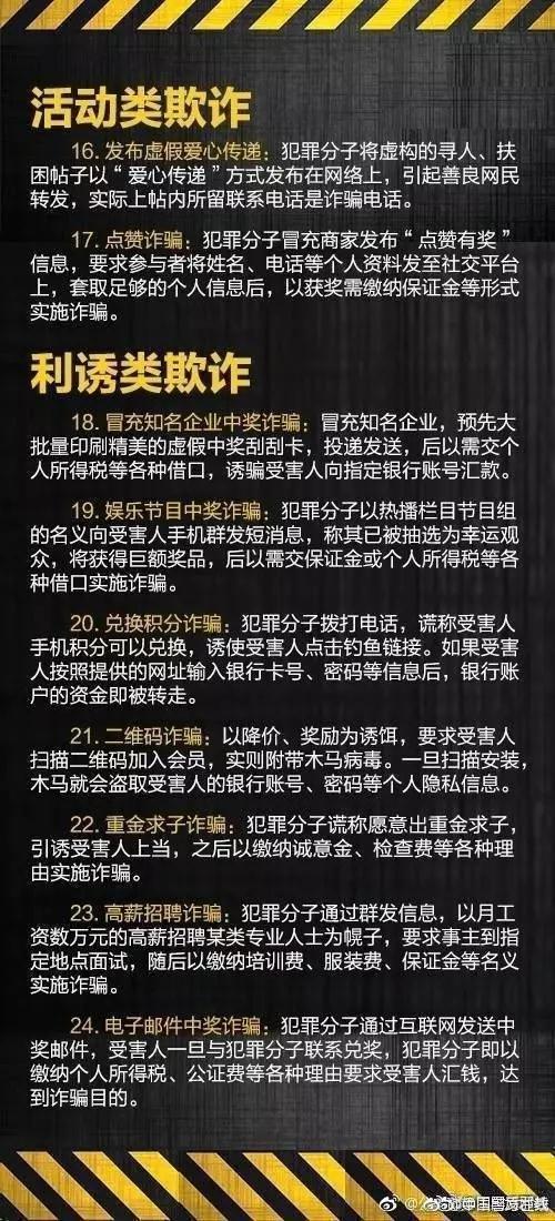 免费观看B站刺激战场2023
