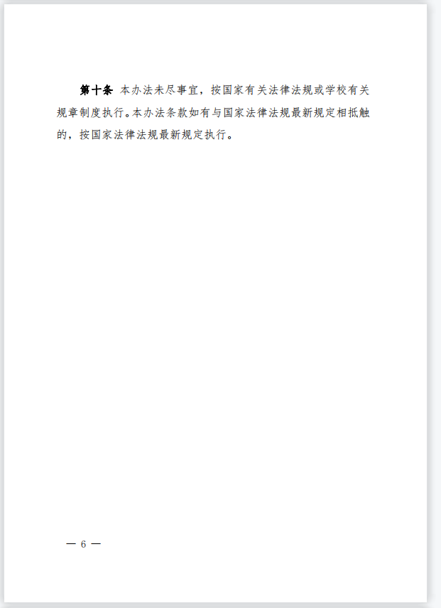 免费观看B站刺激战场2023