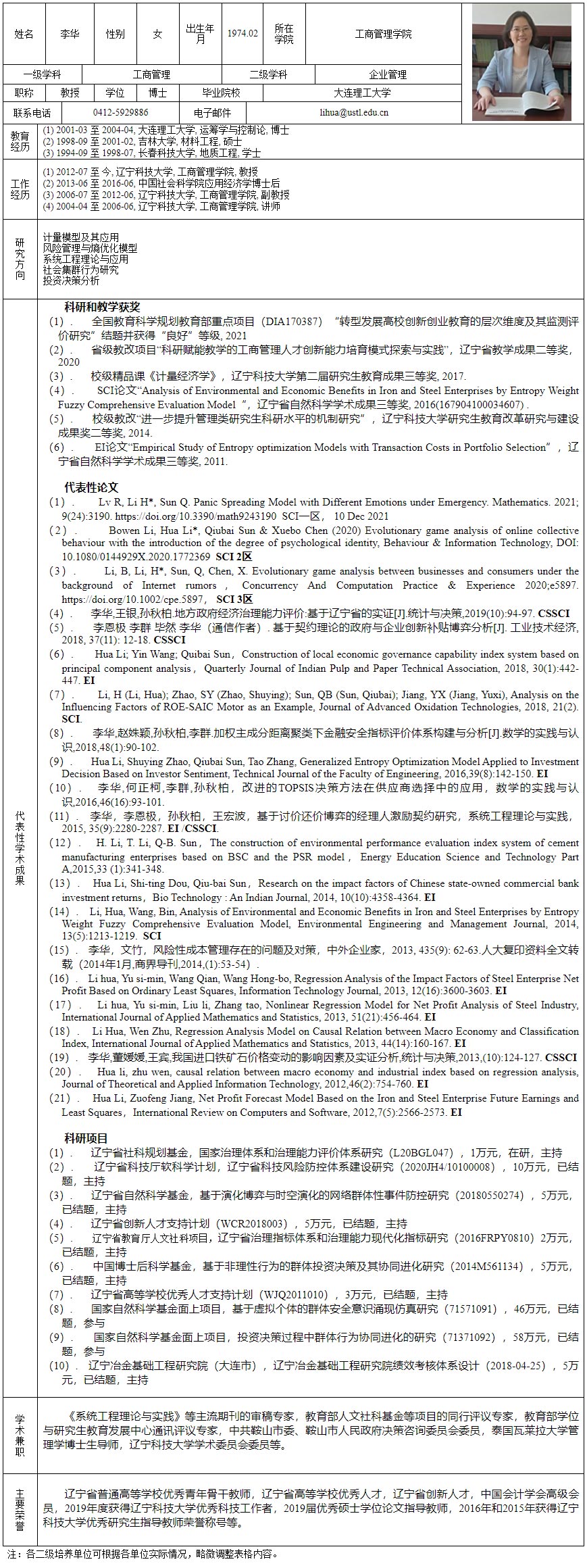 免费观看B站刺激战场2023