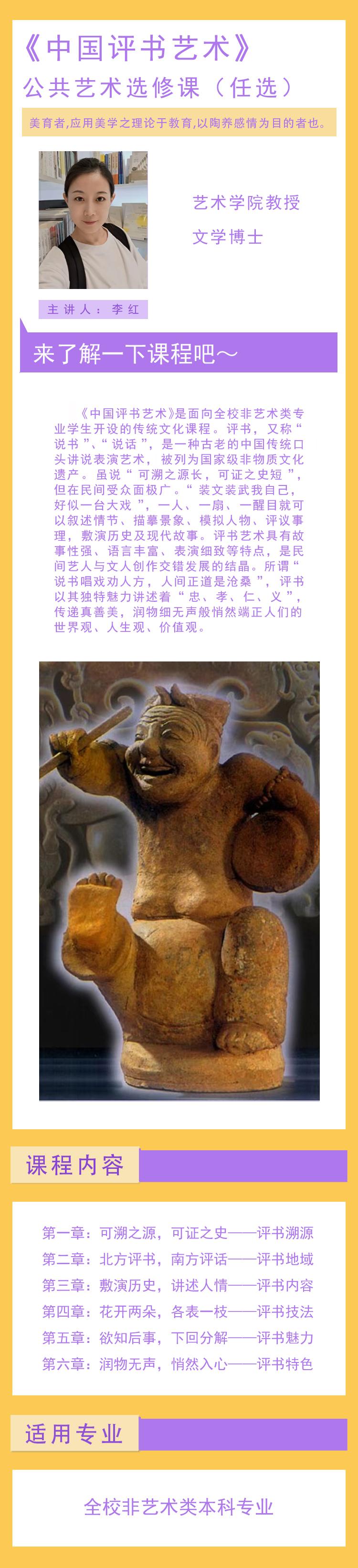 免费观看B站刺激战场2023