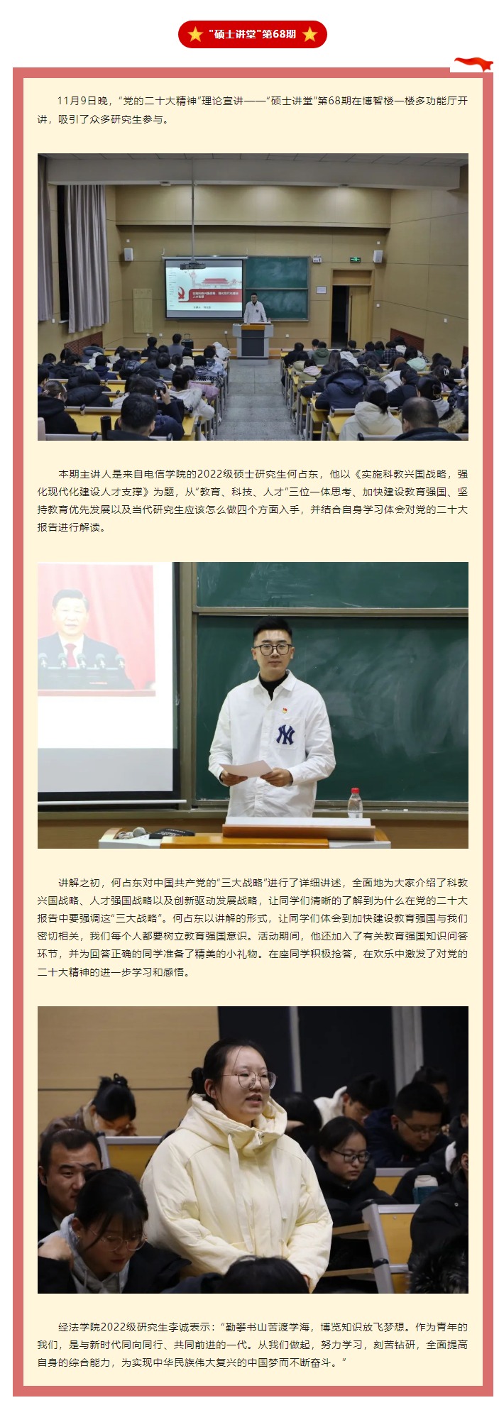 免费观看B站刺激战场2023