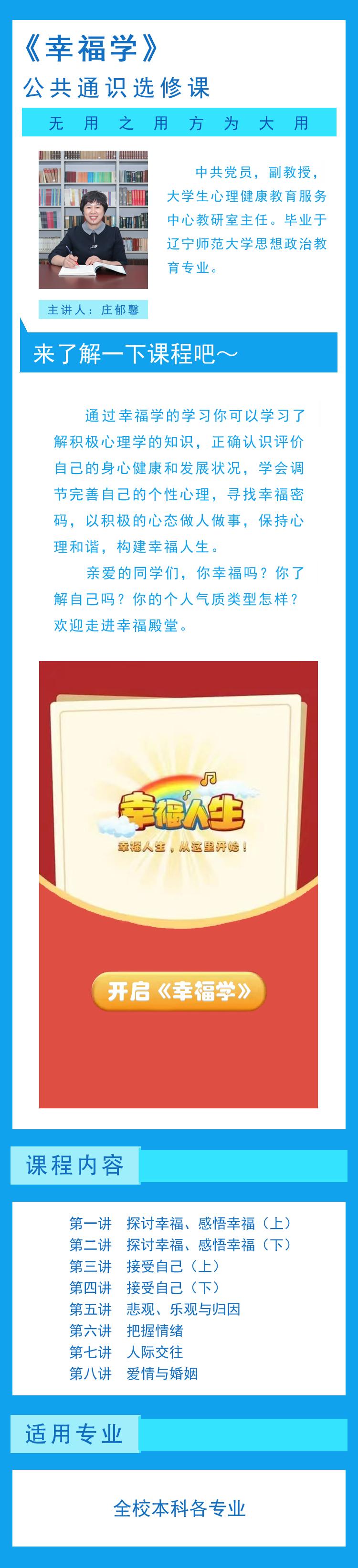 免费观看B站刺激战场2023