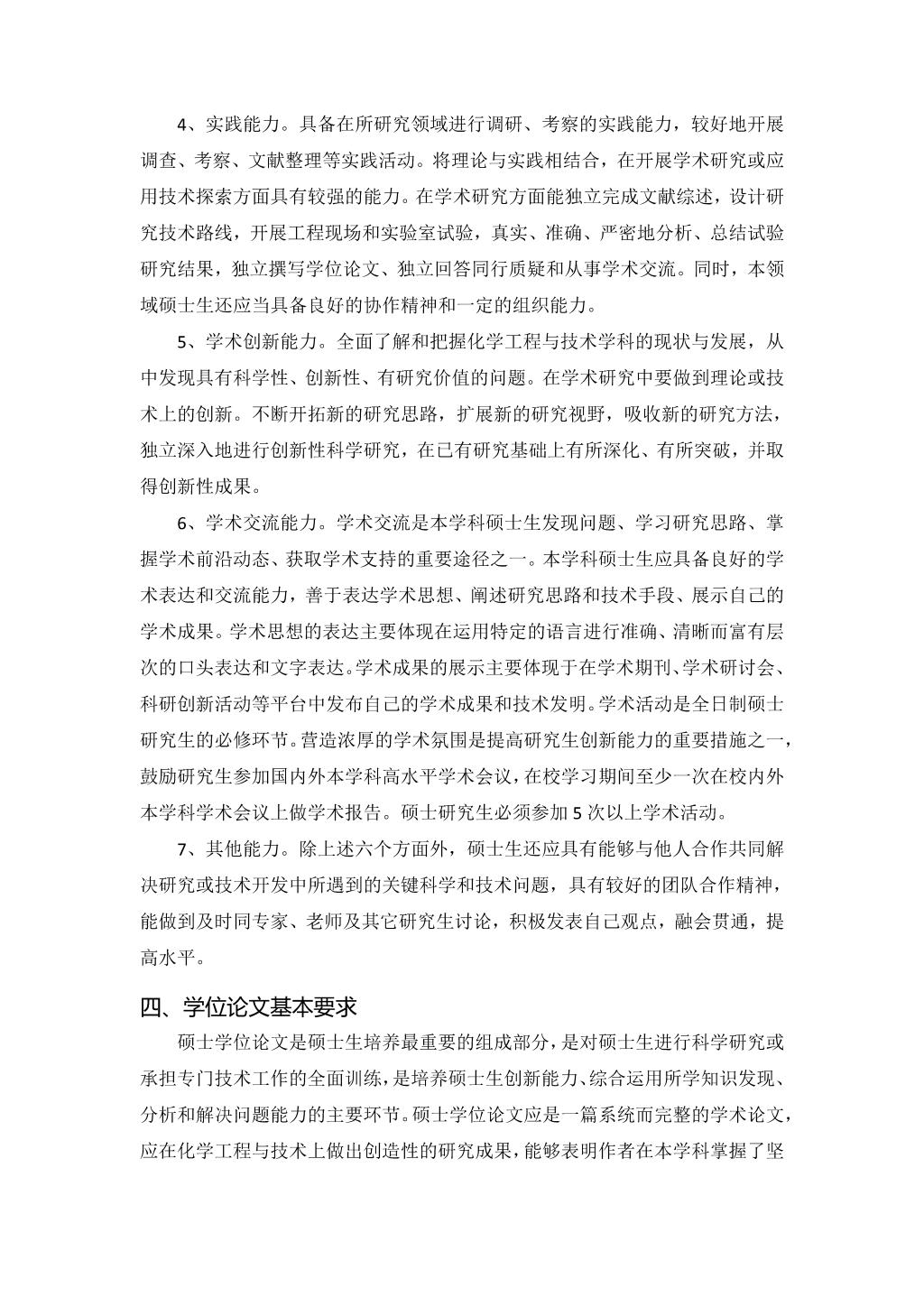 免费观看B站刺激战场2023