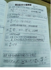 免费观看B站刺激战场2023