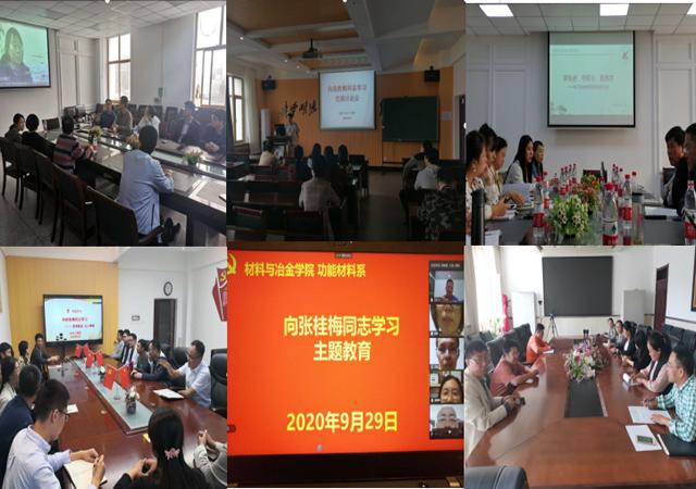 免费观看B站刺激战场2023