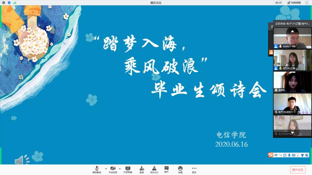 免费观看B站刺激战场2023