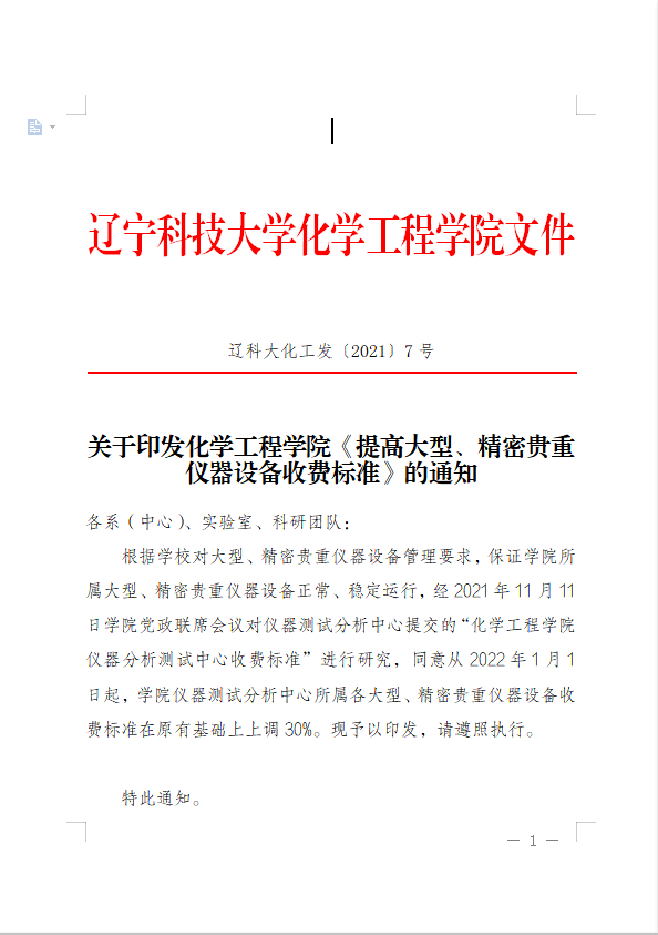 免费观看B站刺激战场2023