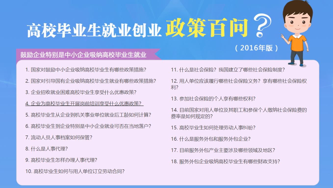 免费观看B站刺激战场2023