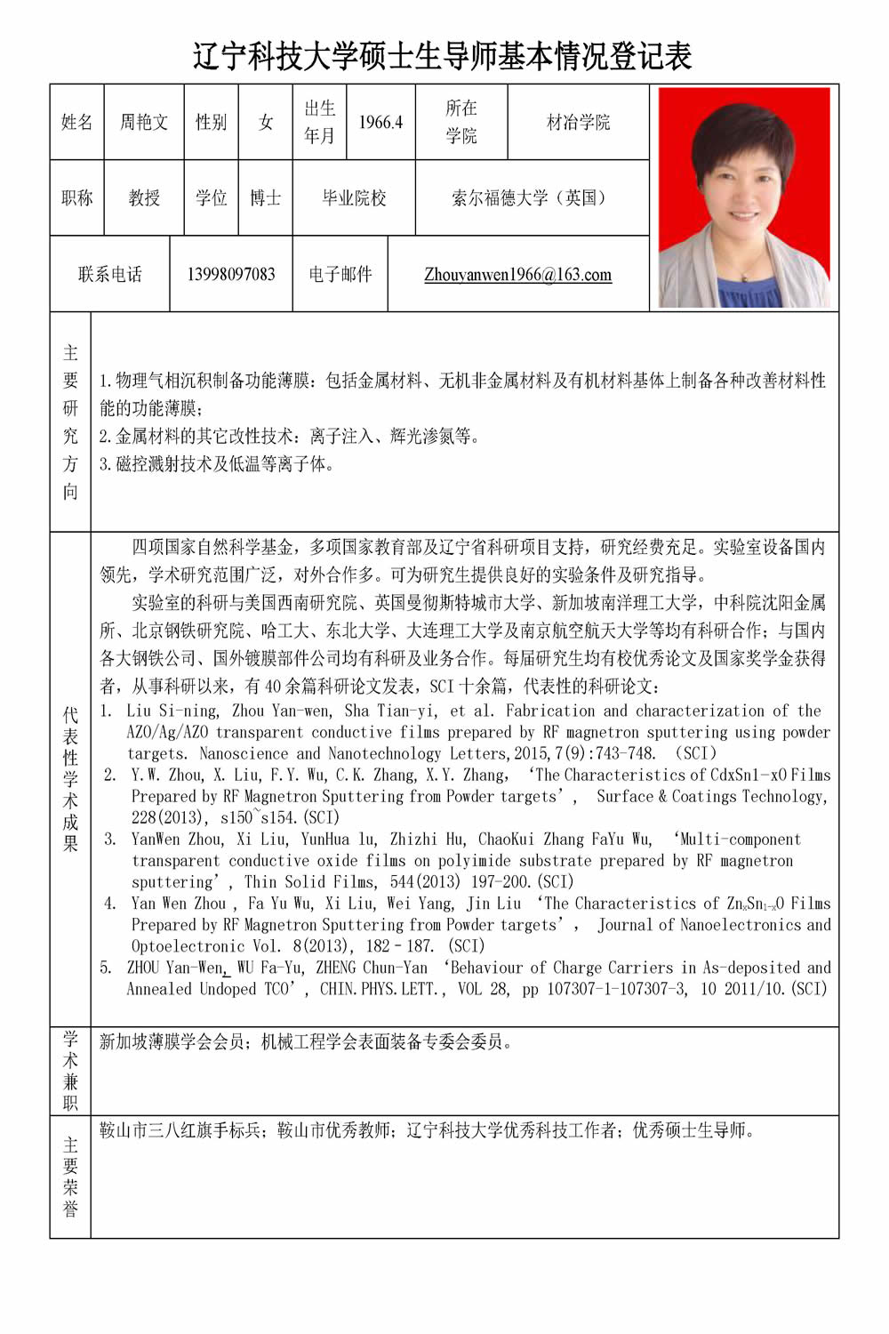 免费观看B站刺激战场2023