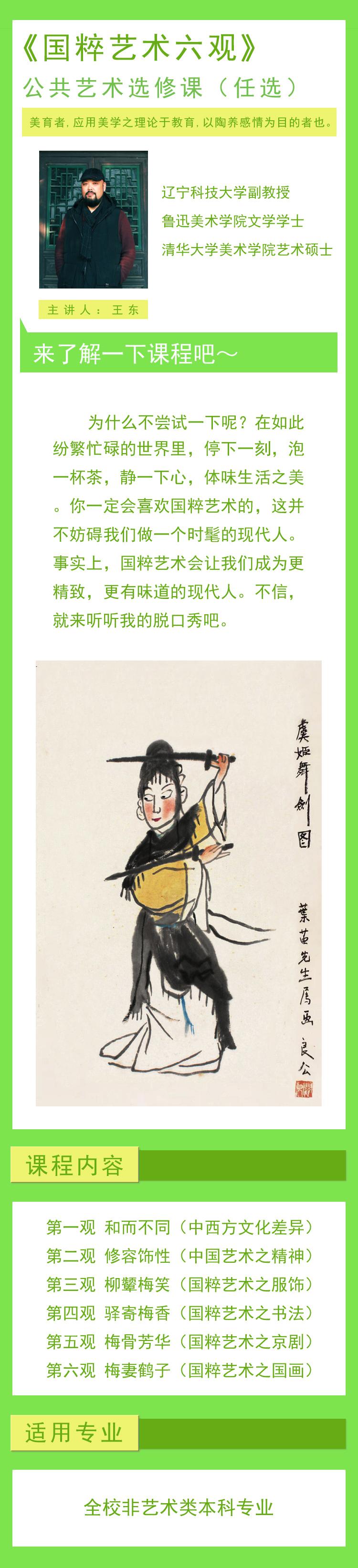 免费观看B站刺激战场2023