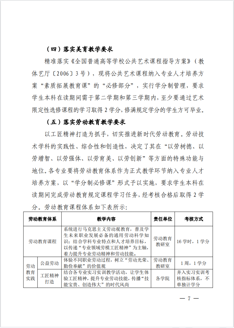 免费观看B站刺激战场2023