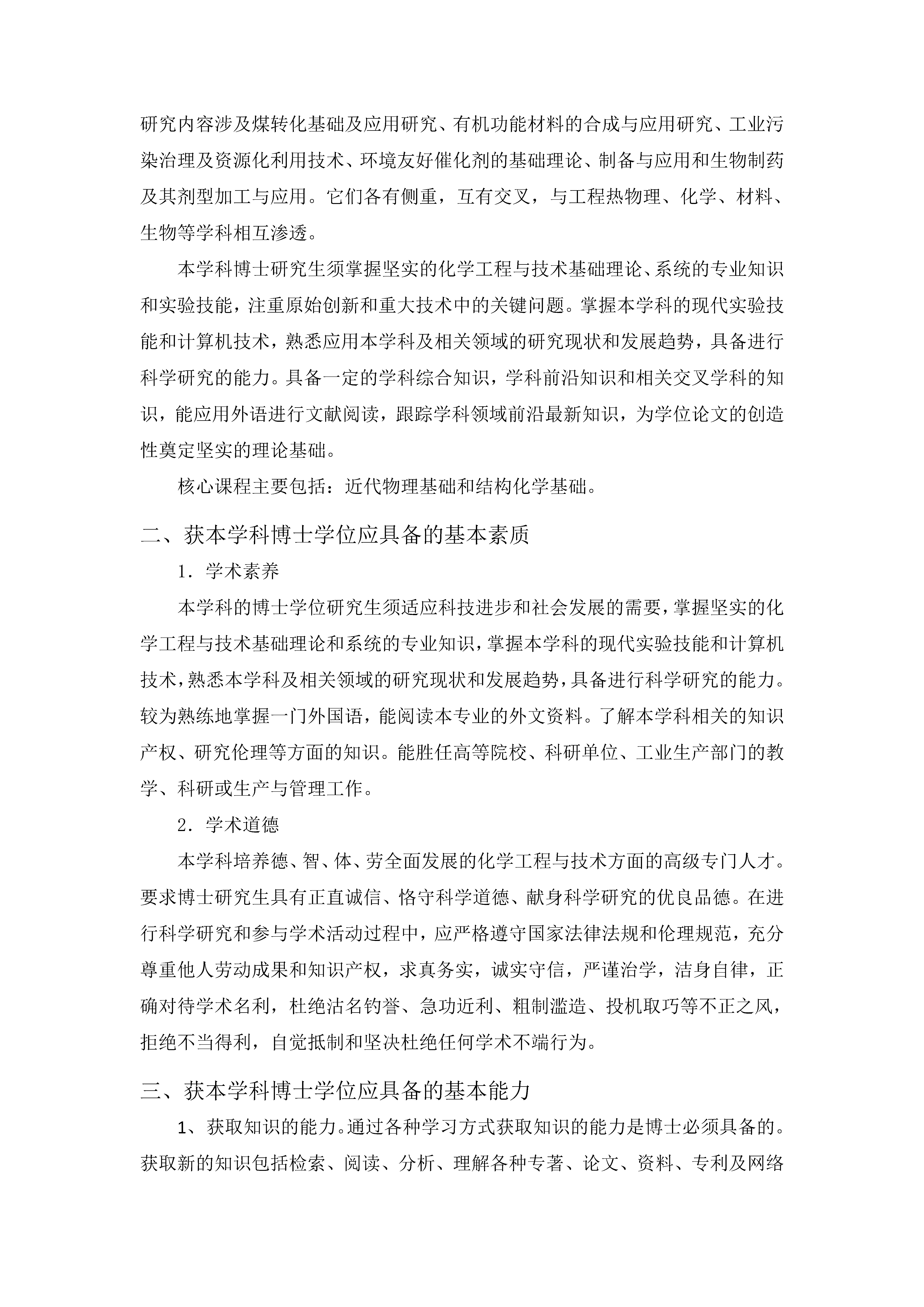 免费观看B站刺激战场2023