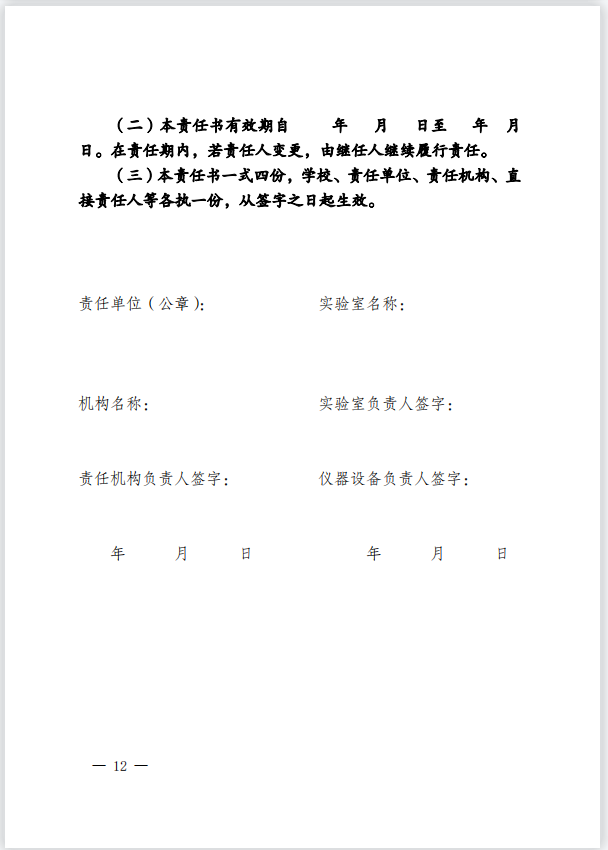 免费观看B站刺激战场2023
