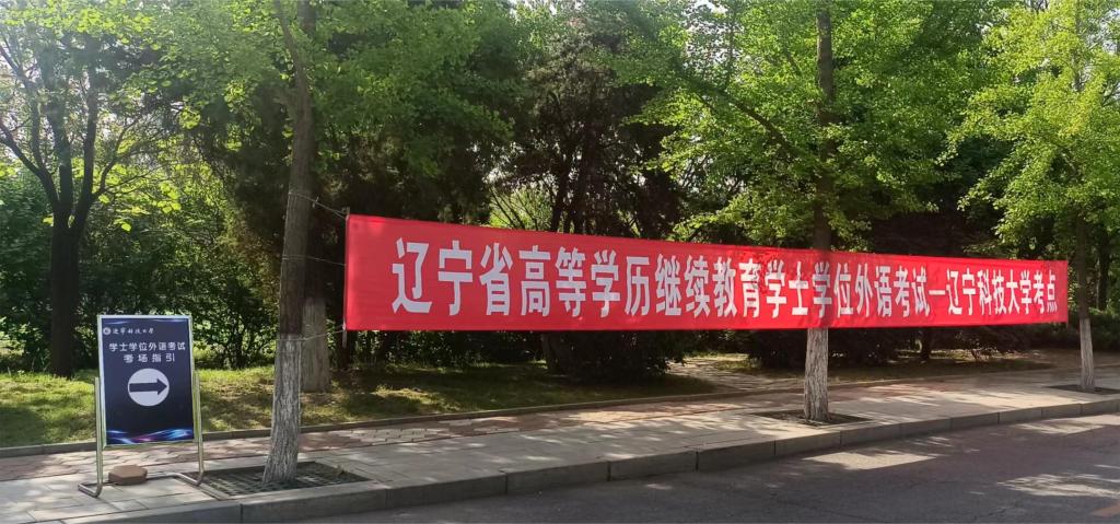 免费观看B站刺激战场2023