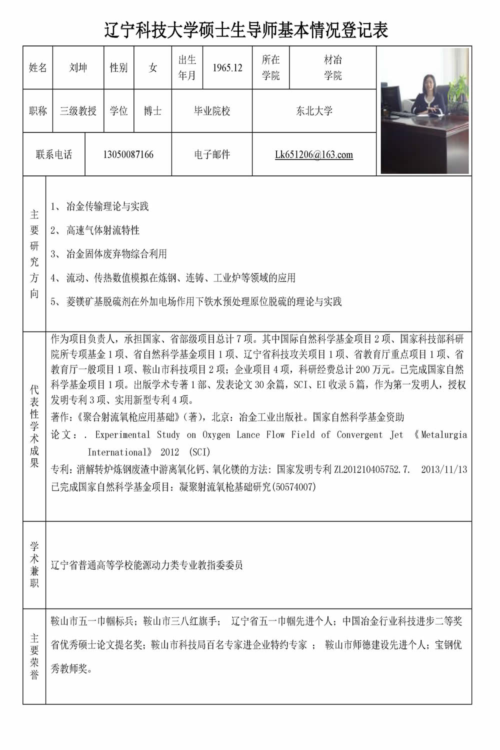 免费观看B站刺激战场2023