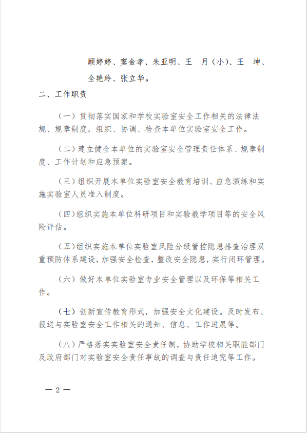 免费观看B站刺激战场2023