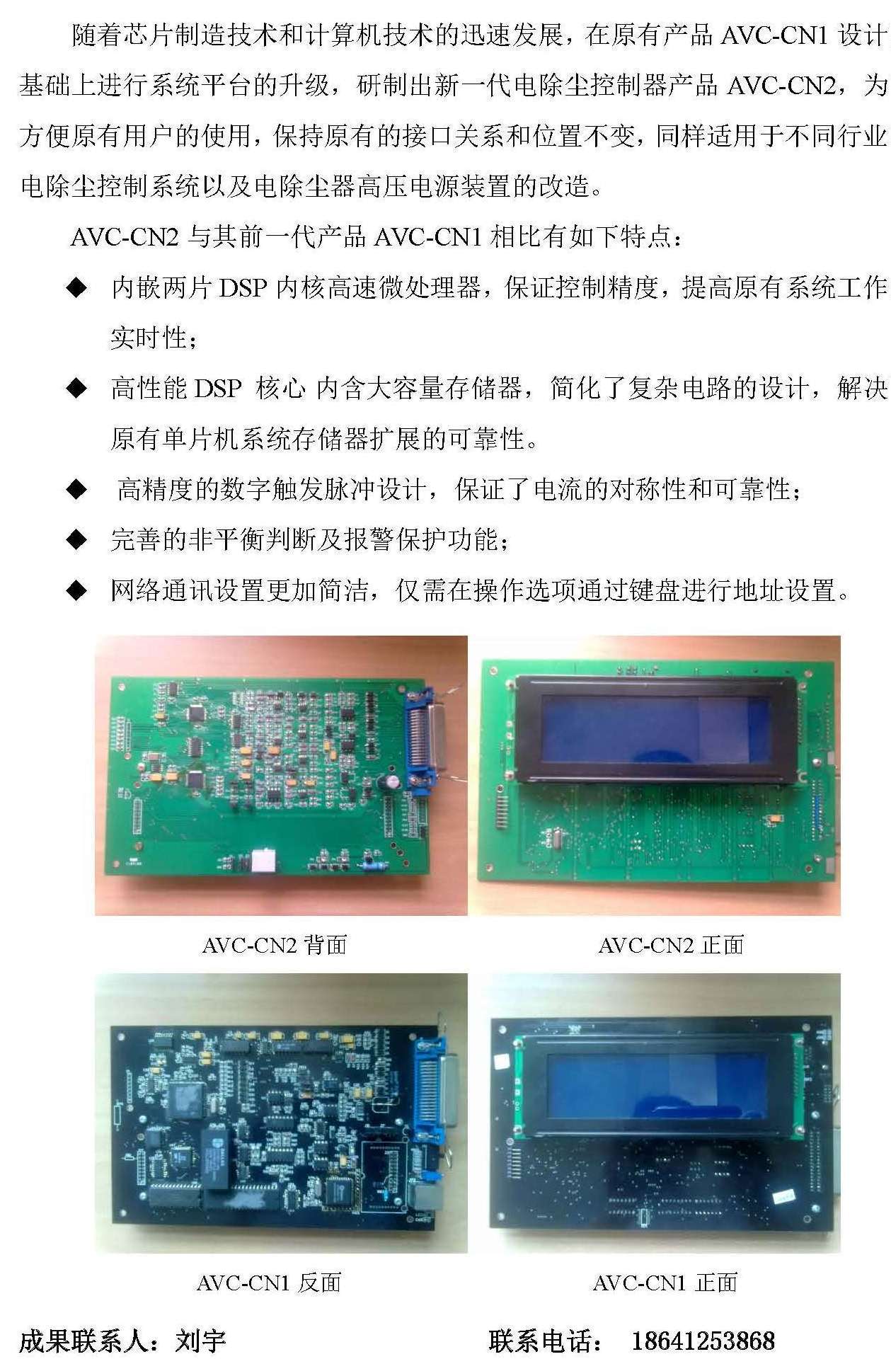 免费观看B站刺激战场2023