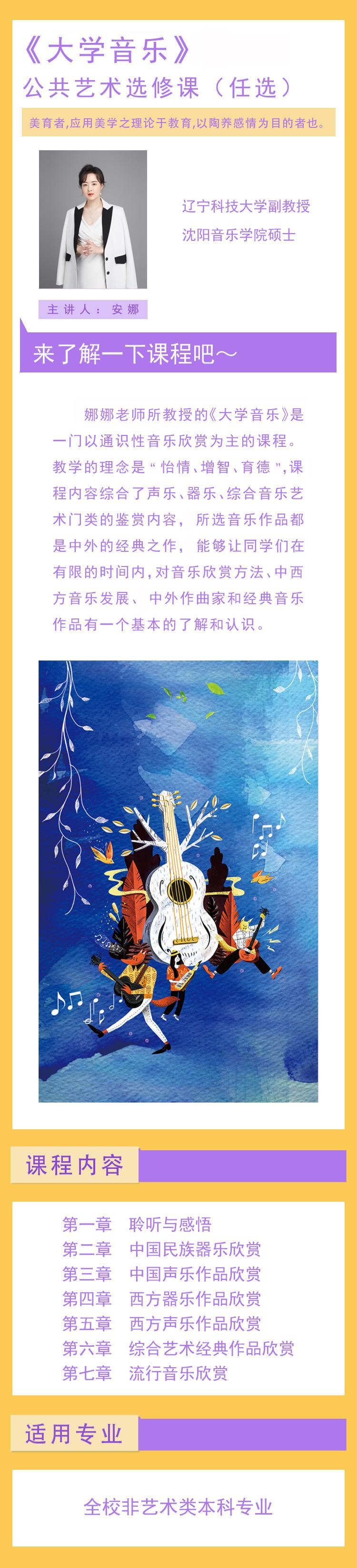 免费观看B站刺激战场2023